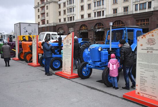 Открытие Национального гастрономического фестиваля "Золотая осень" 