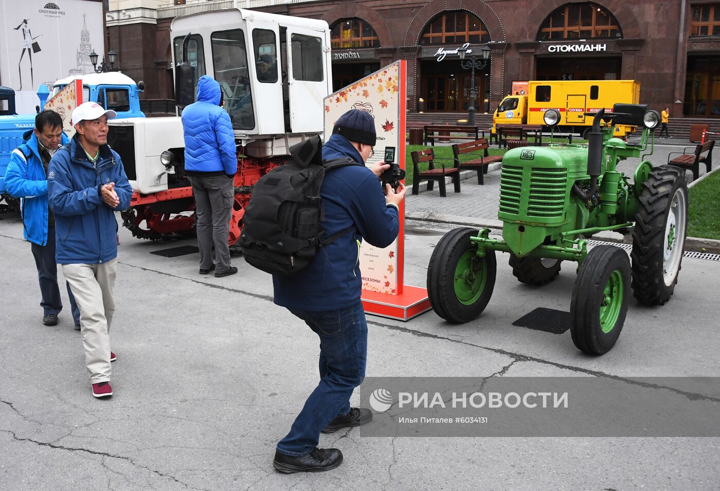 Открытие Национального гастрономического фестиваля "Золотая осень"