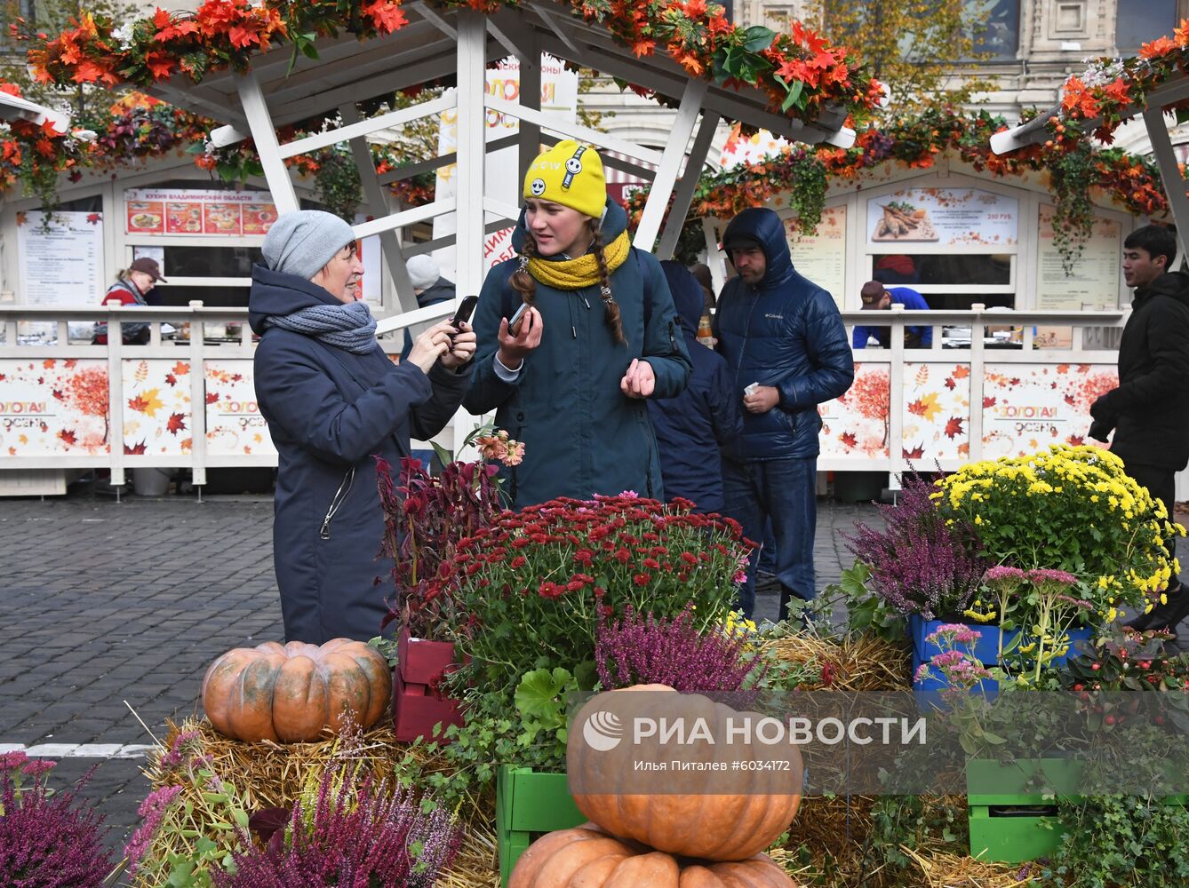 Открытие Национального гастрономического фестиваля "Золотая осень"