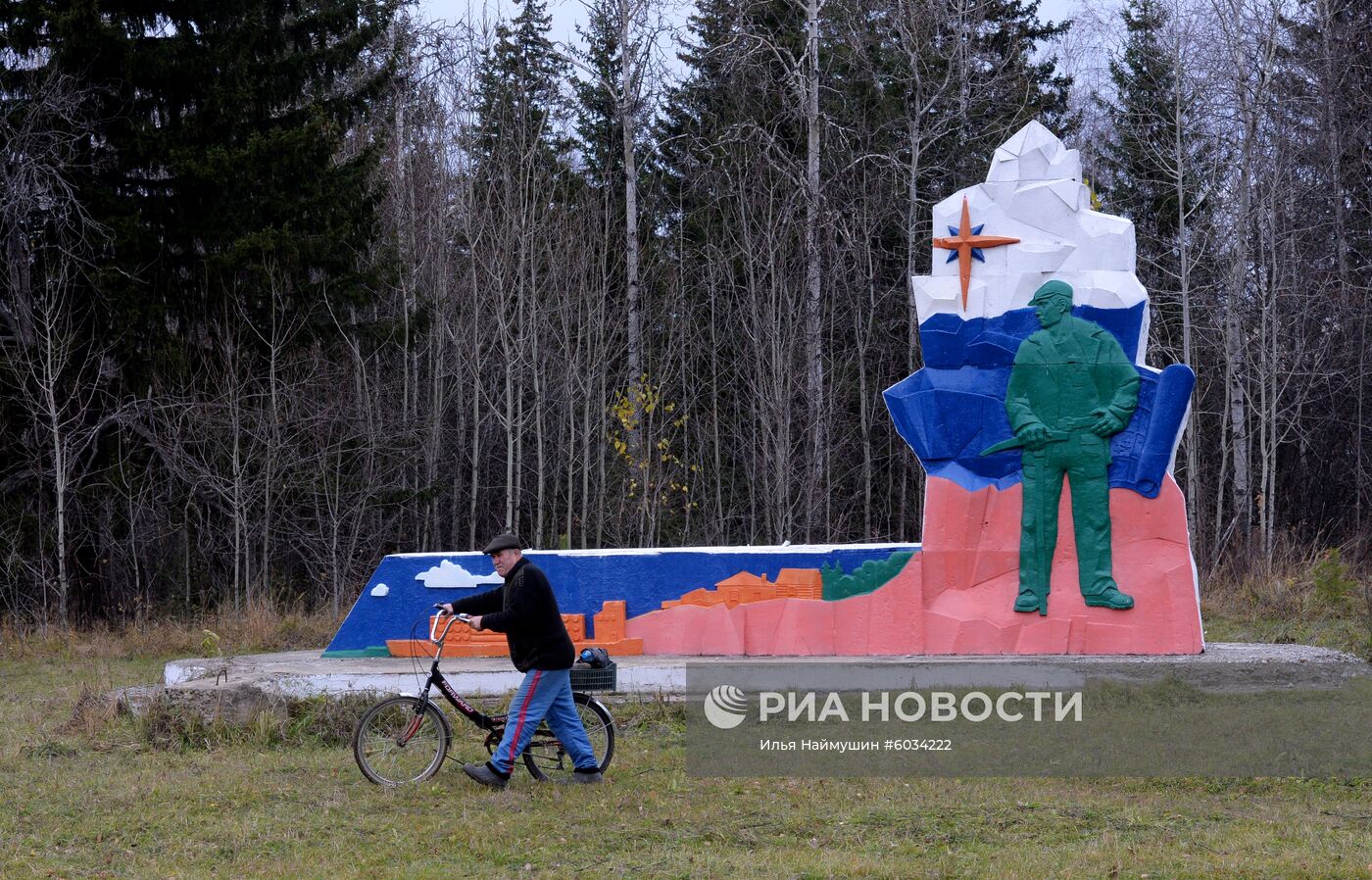 Города России. Енисейск