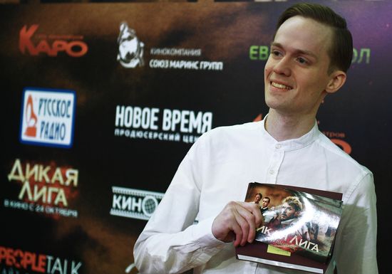 Премьера фильма "Дикая лига"