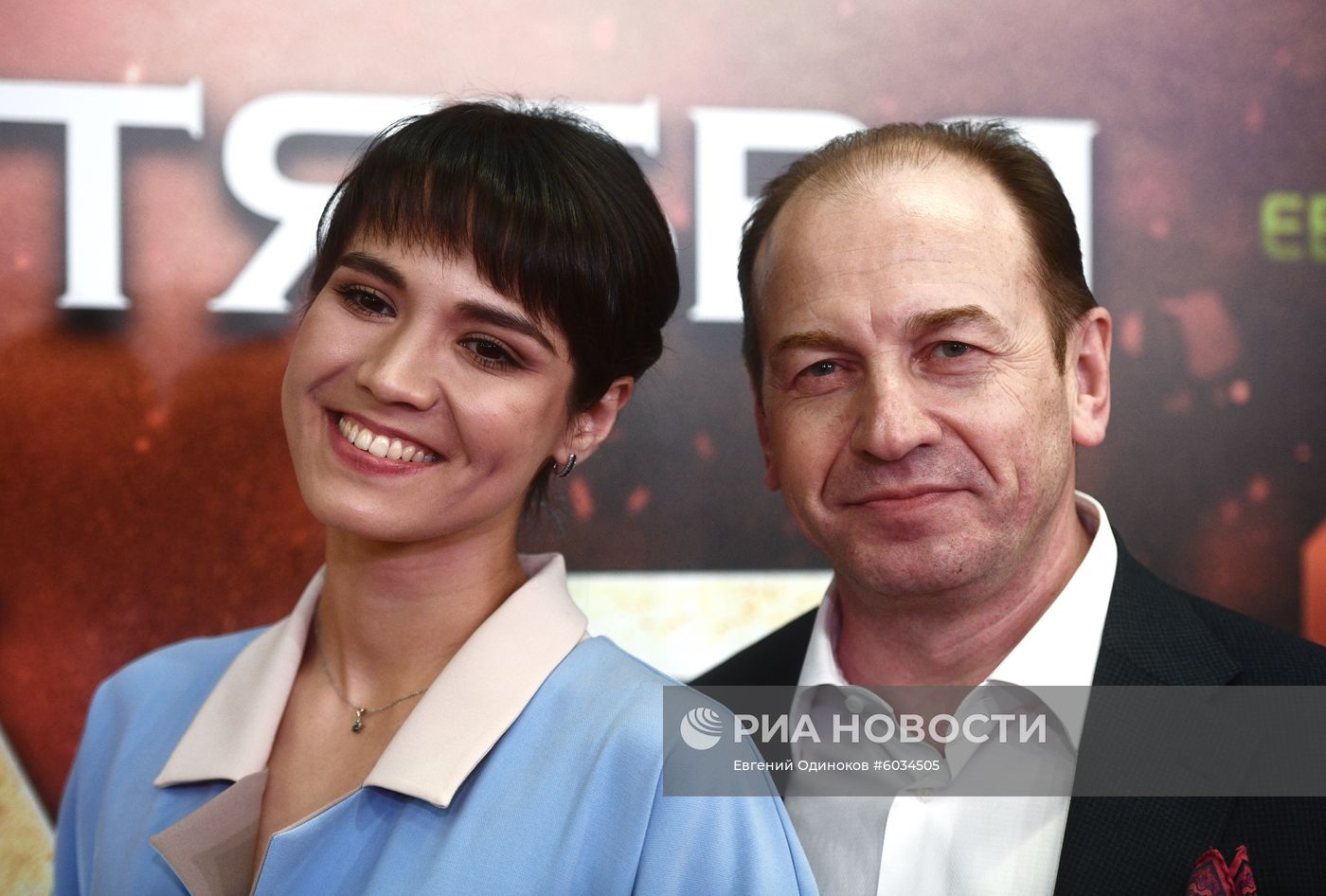 Премьера фильма "Дикая лига"
