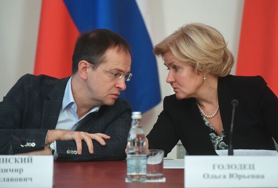 Заседание Оргкомитета по подготовке и проведению Санкт-Петербургского международного культурного форума 