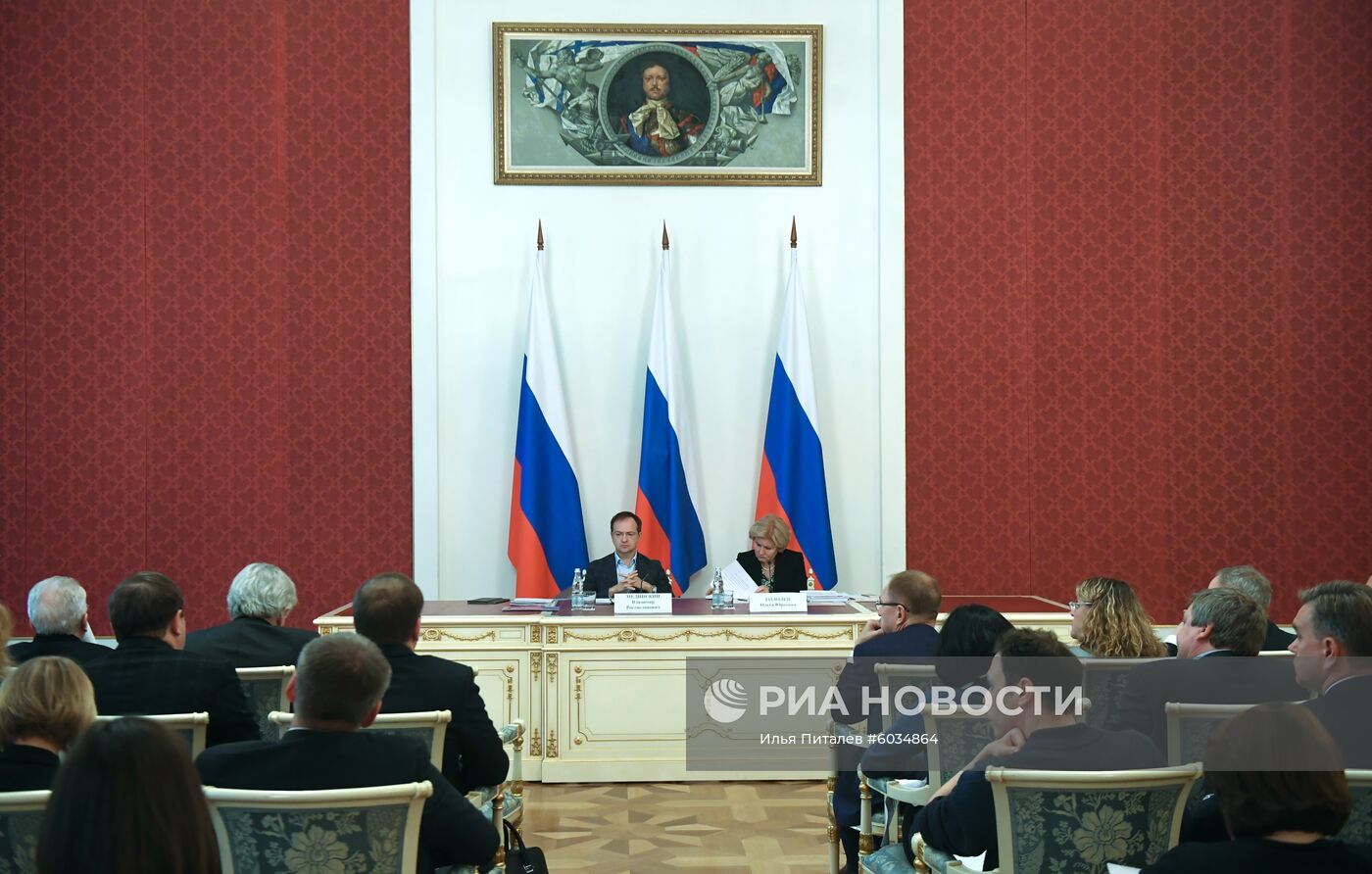 Заседание Оргкомитета по подготовке и проведению Санкт-Петербургского международного культурного форума 