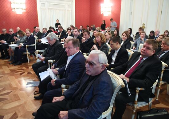 Заседание Оргкомитета по подготовке и проведению Санкт-Петербургского международного культурного форума 