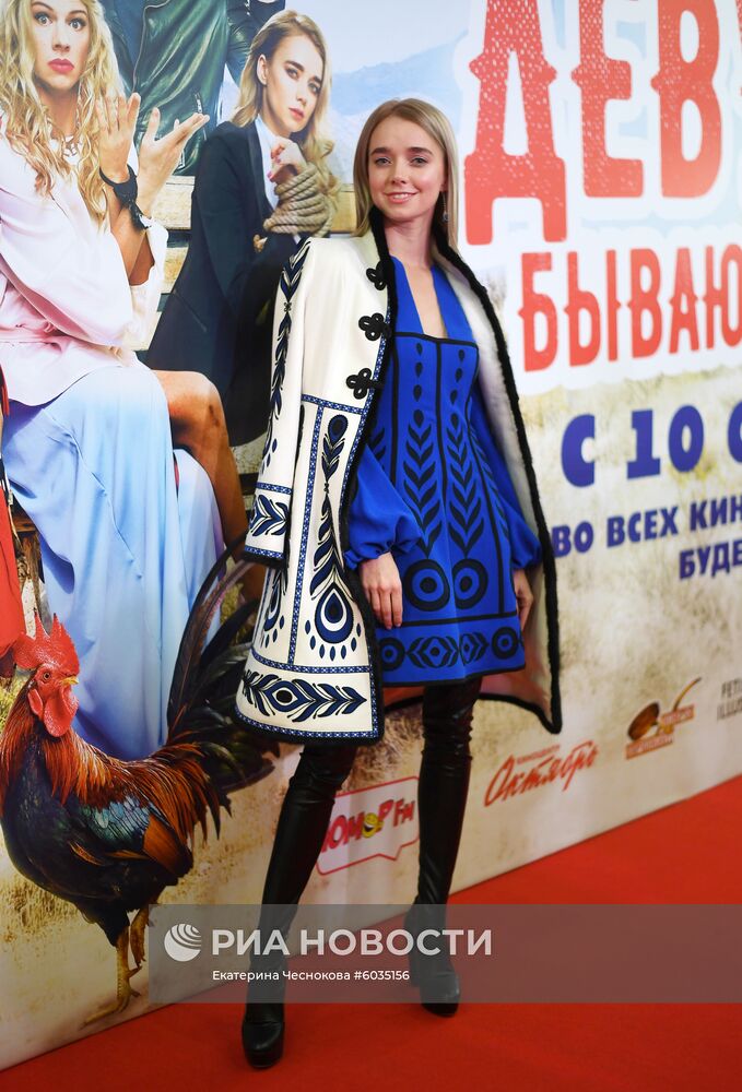 Премьера фильма "Девушки бывают разные"