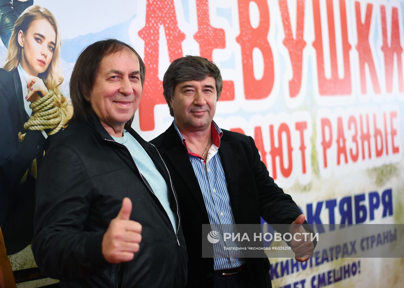 Премьера фильма "Девушки бывают разные"