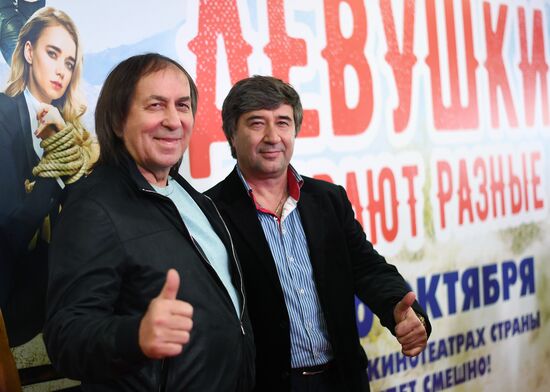 Премьера фильма "Девушки бывают разные"