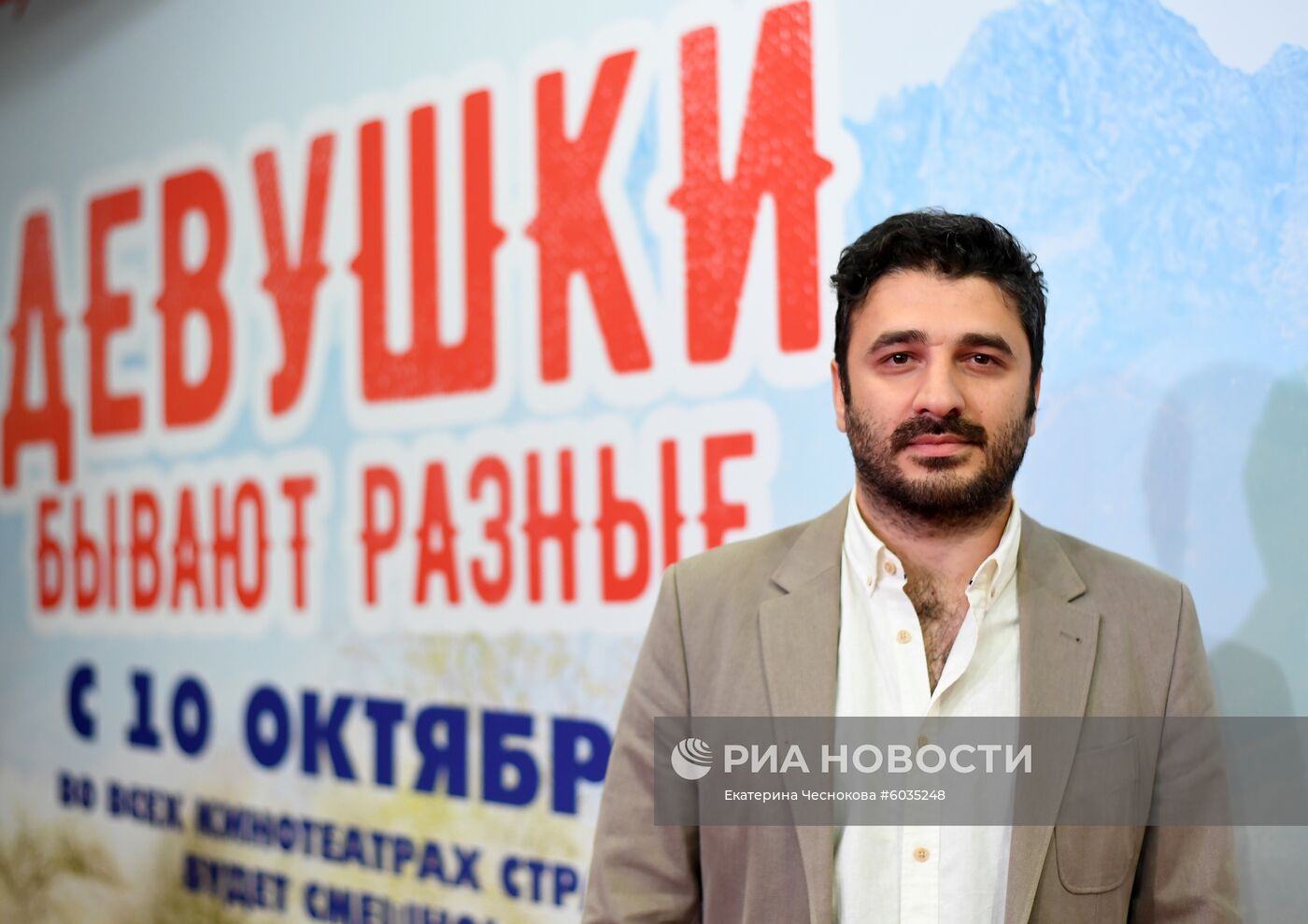 Премьера фильма "Девушки бывают разные"