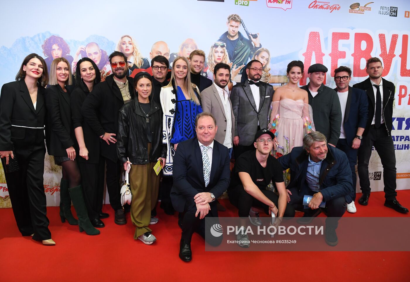 Премьера фильма "Девушки бывают разные"