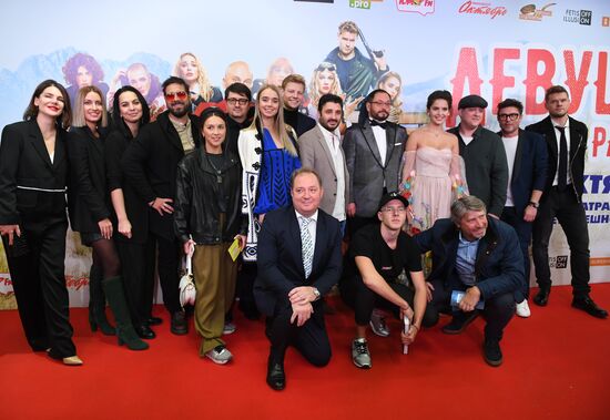 Премьера фильма "Девушки бывают разные"