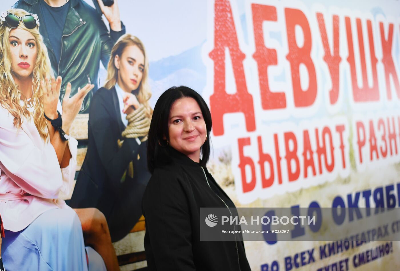 Премьера фильма "Девушки бывают разные"