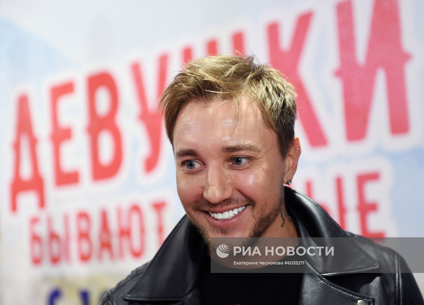 Премьера фильма "Девушки бывают разные"