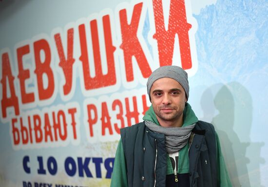 Премьера фильма "Девушки бывают разные"