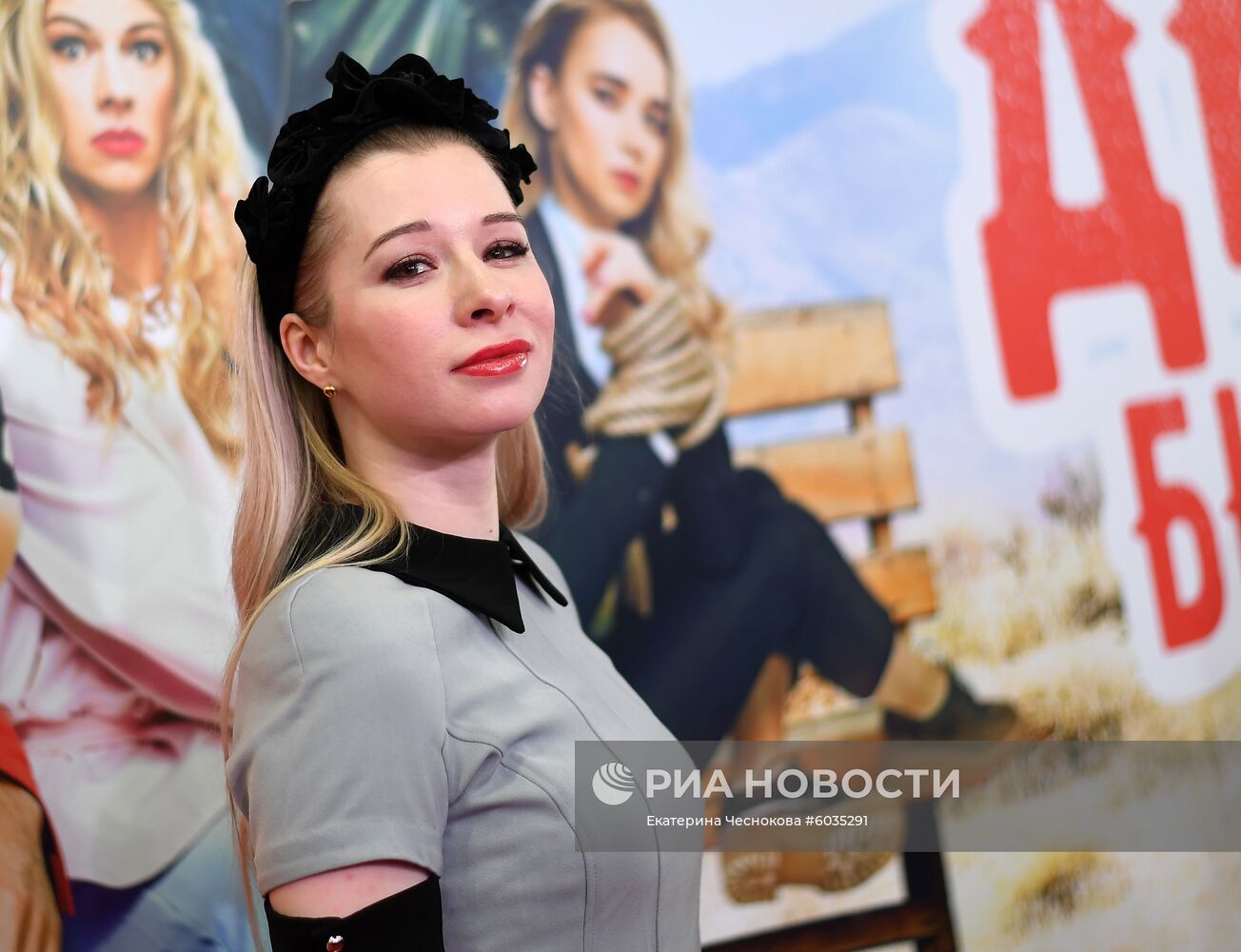 Премьера фильма "Девушки бывают разные"