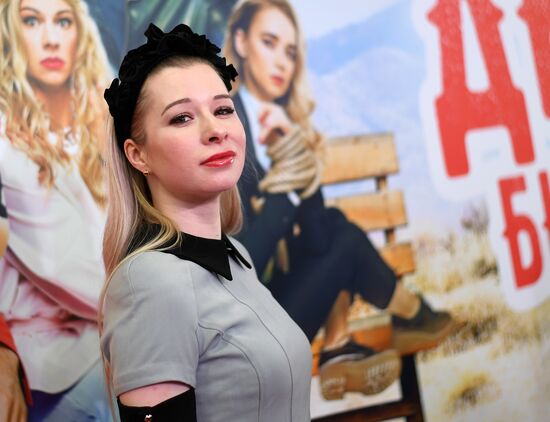 Премьера фильма "Девушки бывают разные"