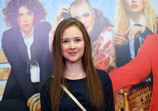 Премьера фильма "Девушки бывают разные"