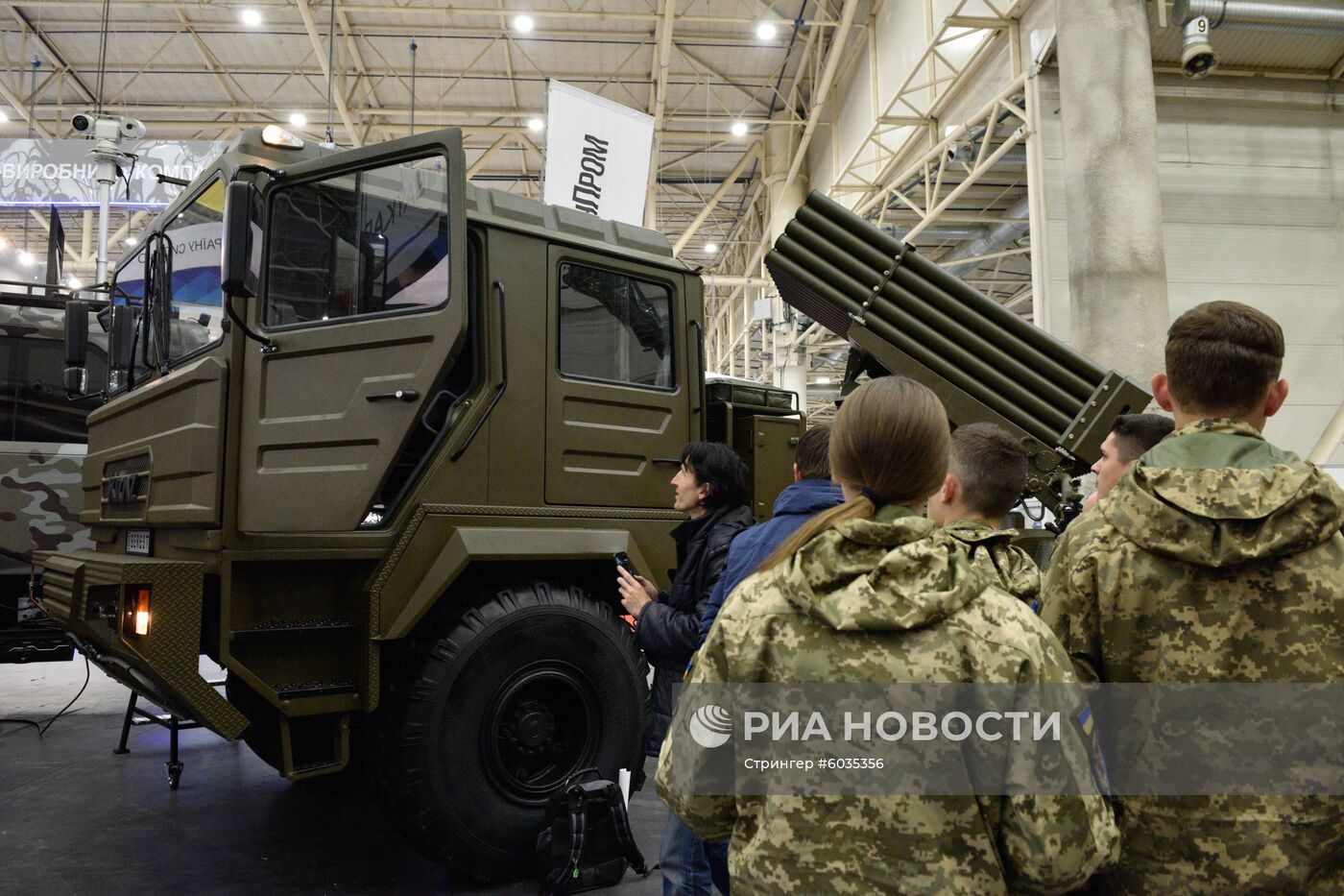 Выставка "Оружие и безопасность - 2019" в Киеве