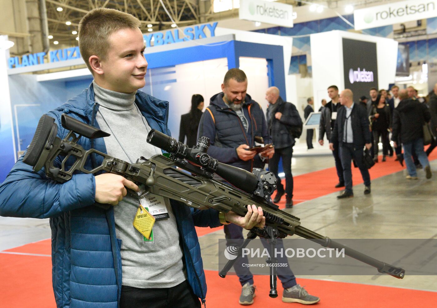 Выставка "Оружие и безопасность - 2019" в Киеве