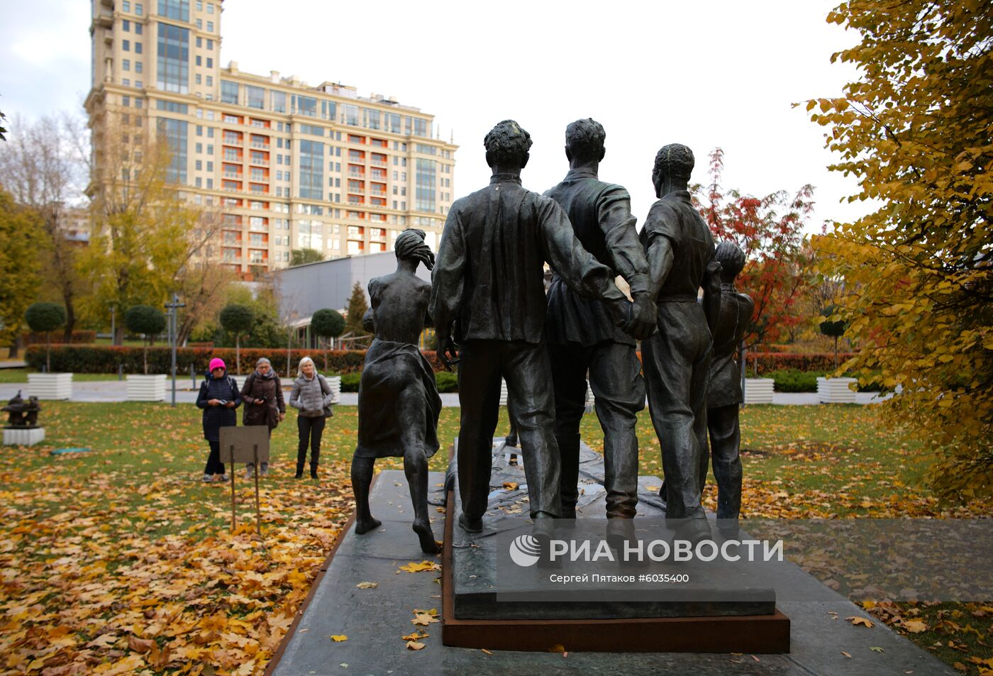 Парк искусств "Музеон" в Москве