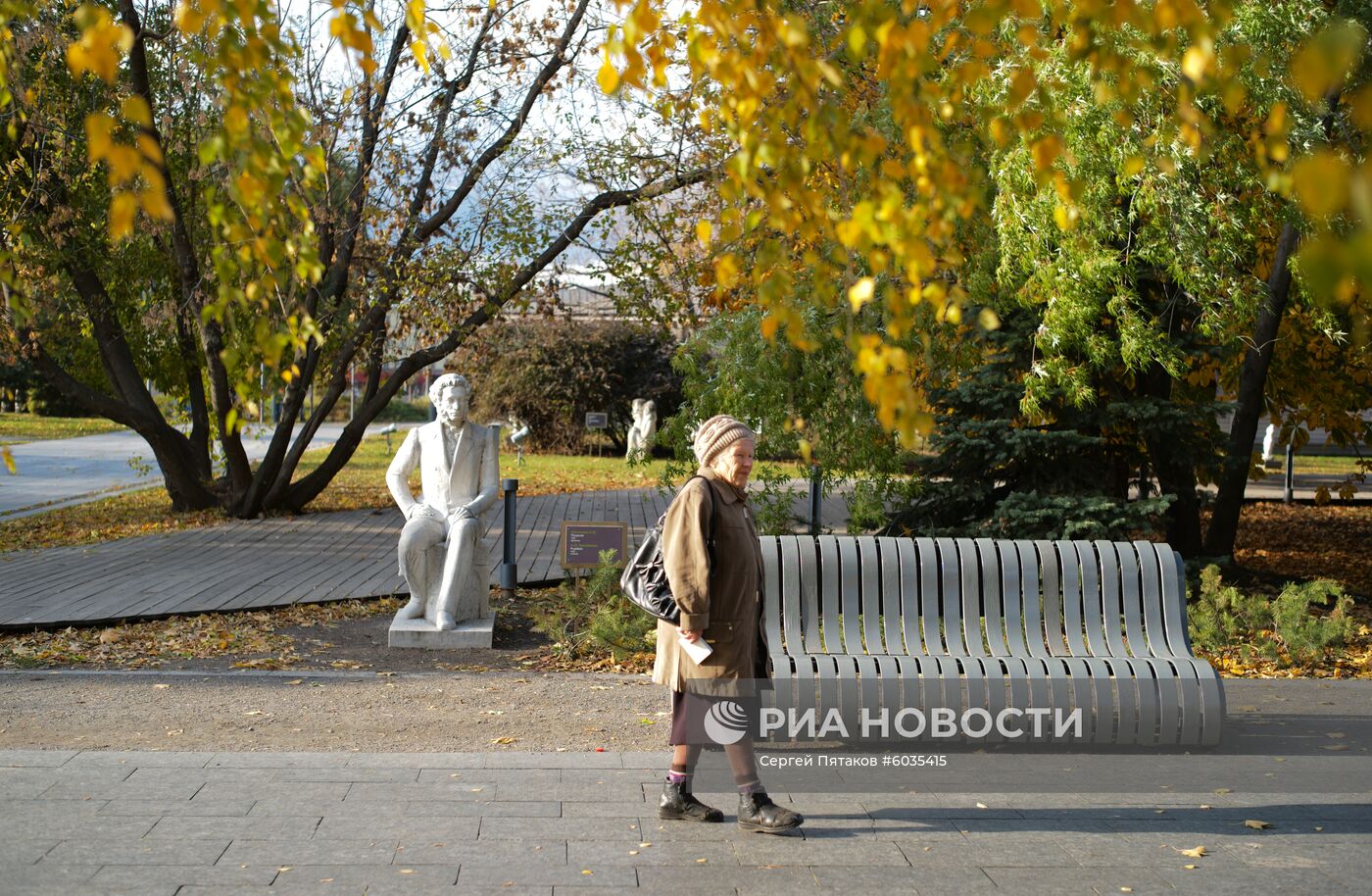 Парк искусств "Музеон" в Москве