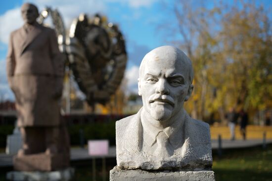Парк искусств "Музеон" в Москве