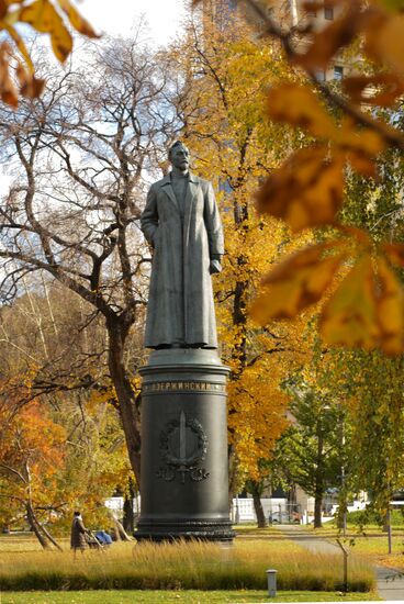 Парк искусств "Музеон" в Москве