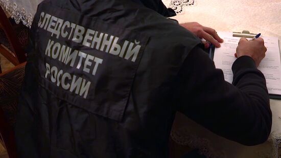 ФСБ РФ пресекла деятельность группы российских граждан по финансированию террористов