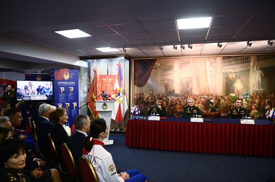 Проводы спортсменов сборной ВС РФ на VII Всемирные военные игры