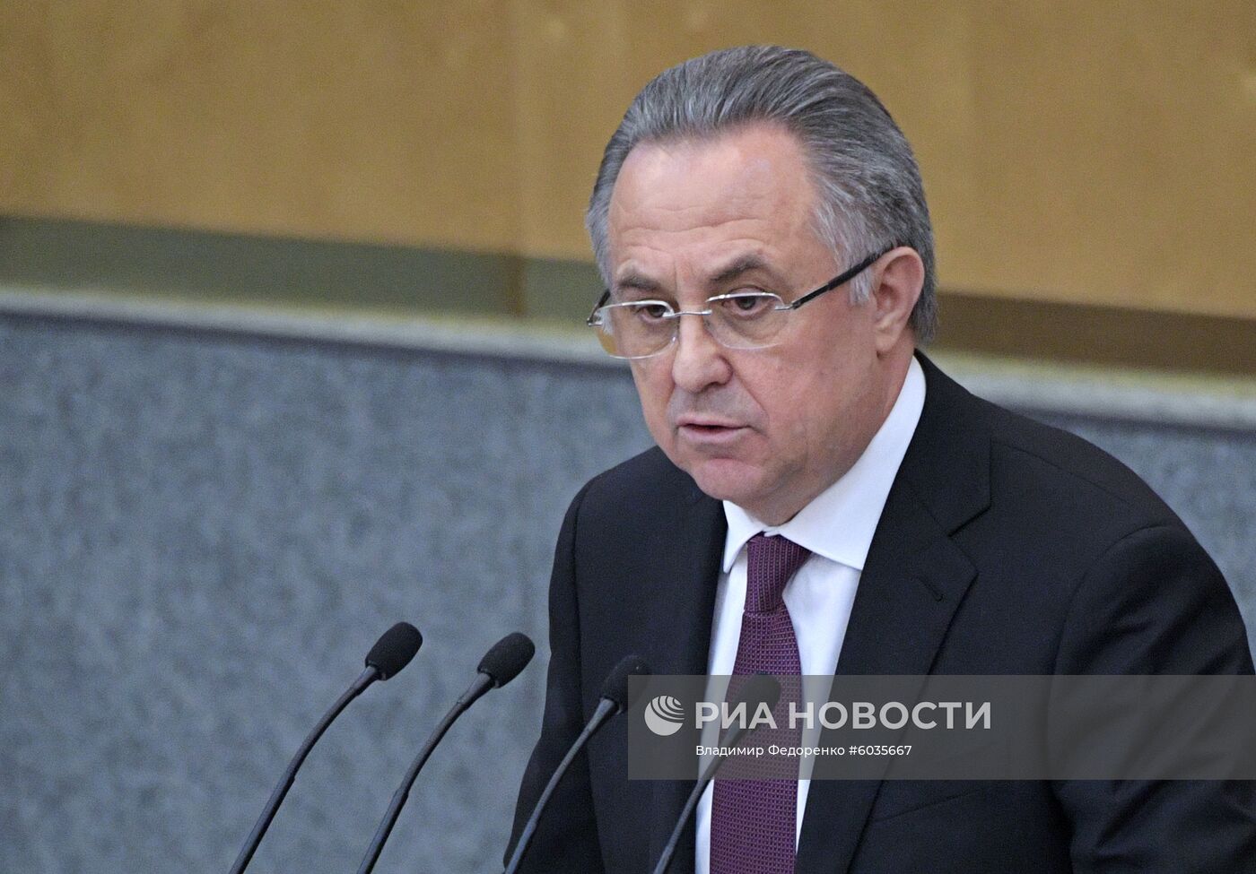 Пленарное заседание Госдумы РФ