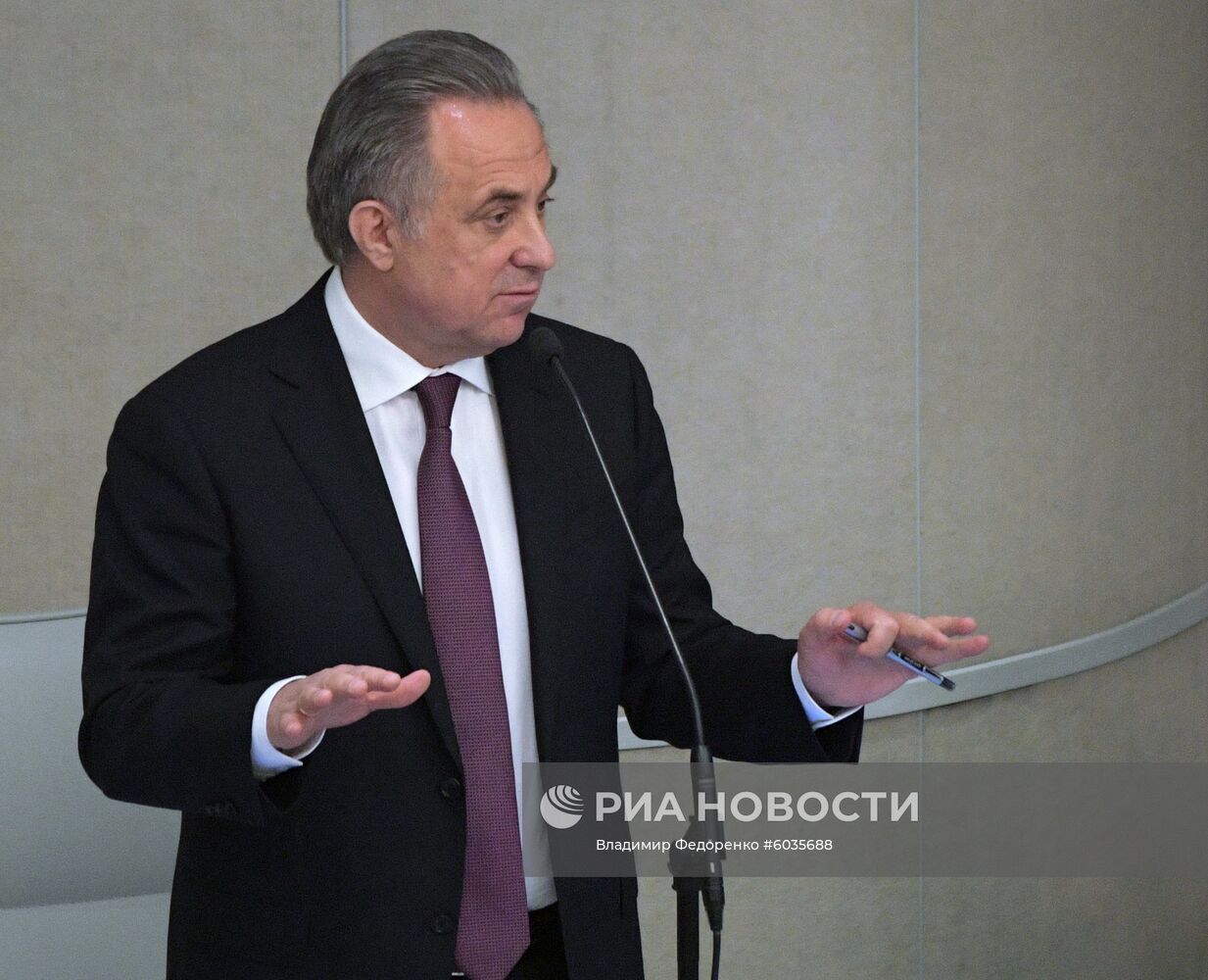 Пленарное заседание Госдумы РФ