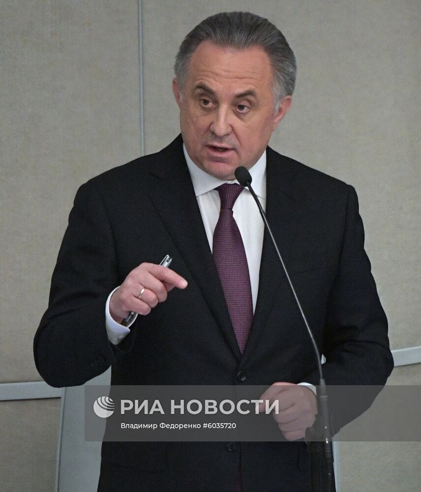 Пленарное заседание Госдумы РФ