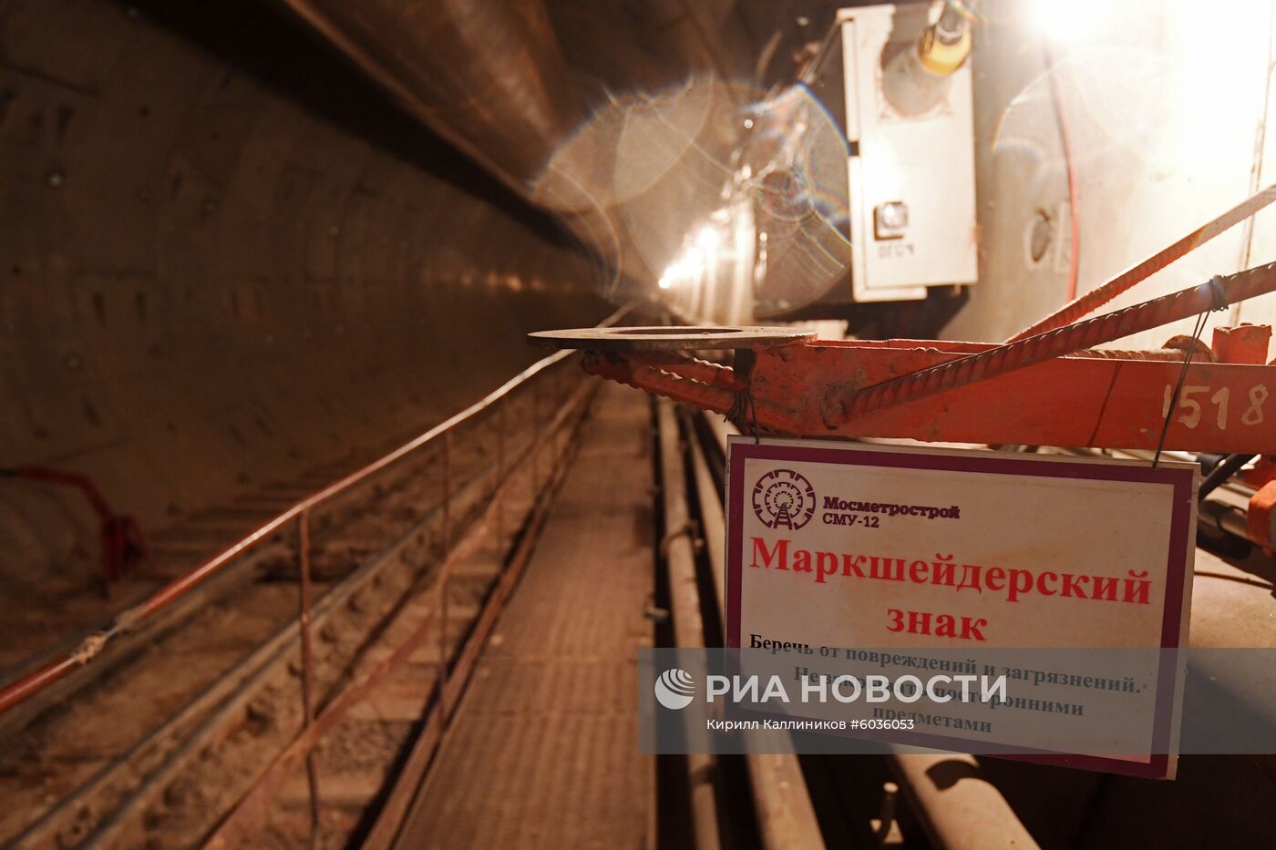 Строительство станции "Ржевская" Большой кольцевой линии метро