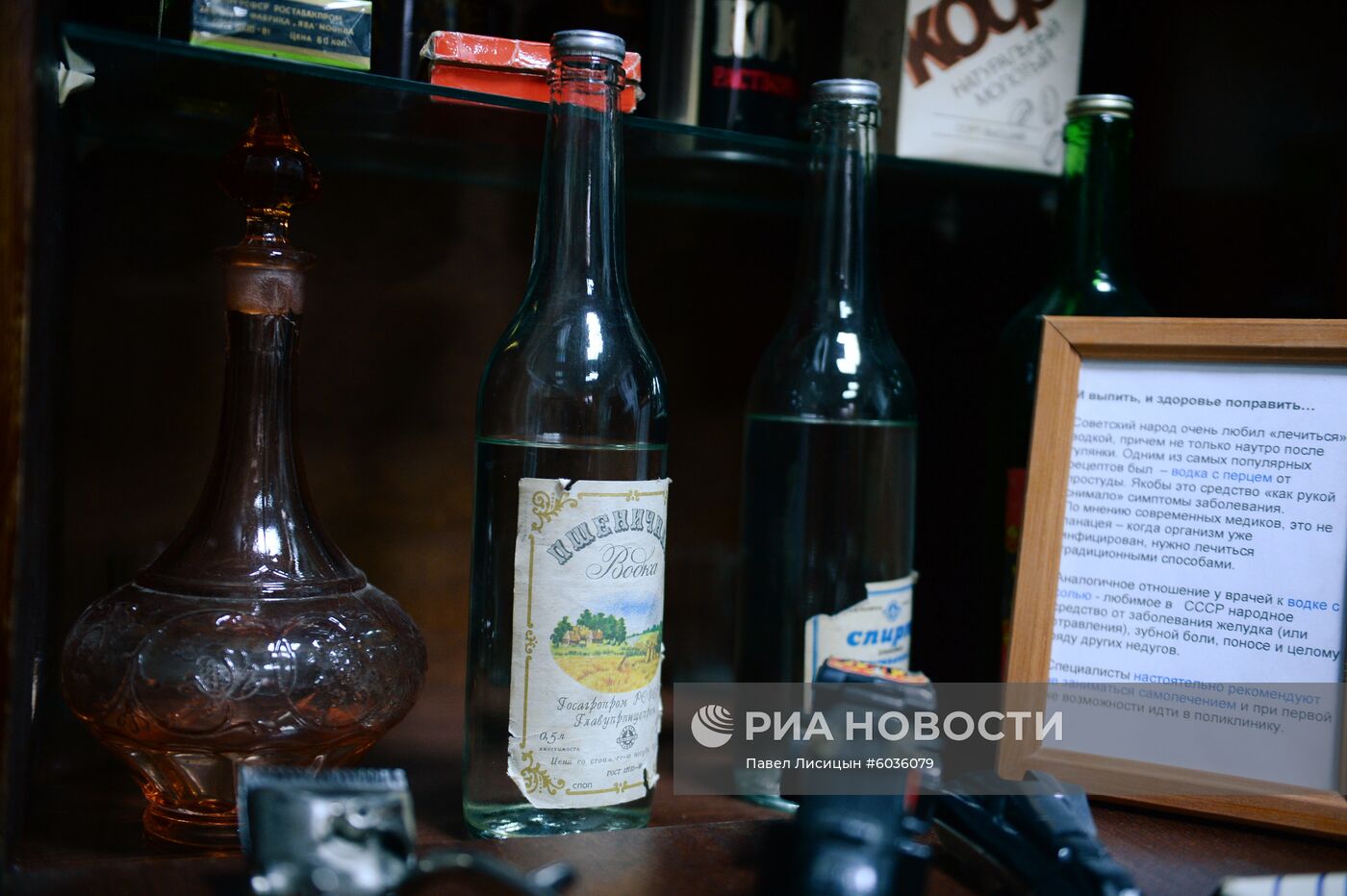 Музей "Сделано в СССР" в Екатеринбурге