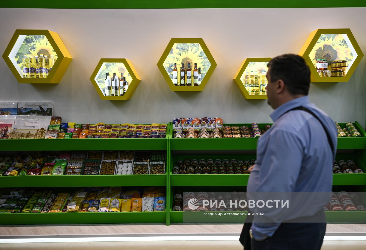 21-я Российская агропромышленная выставка "Золотая осень"