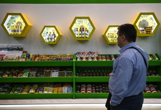 21-я Российская агропромышленная выставка "Золотая осень"