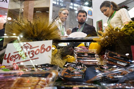 21-я Российская агропромышленная выставка "Золотая осень"