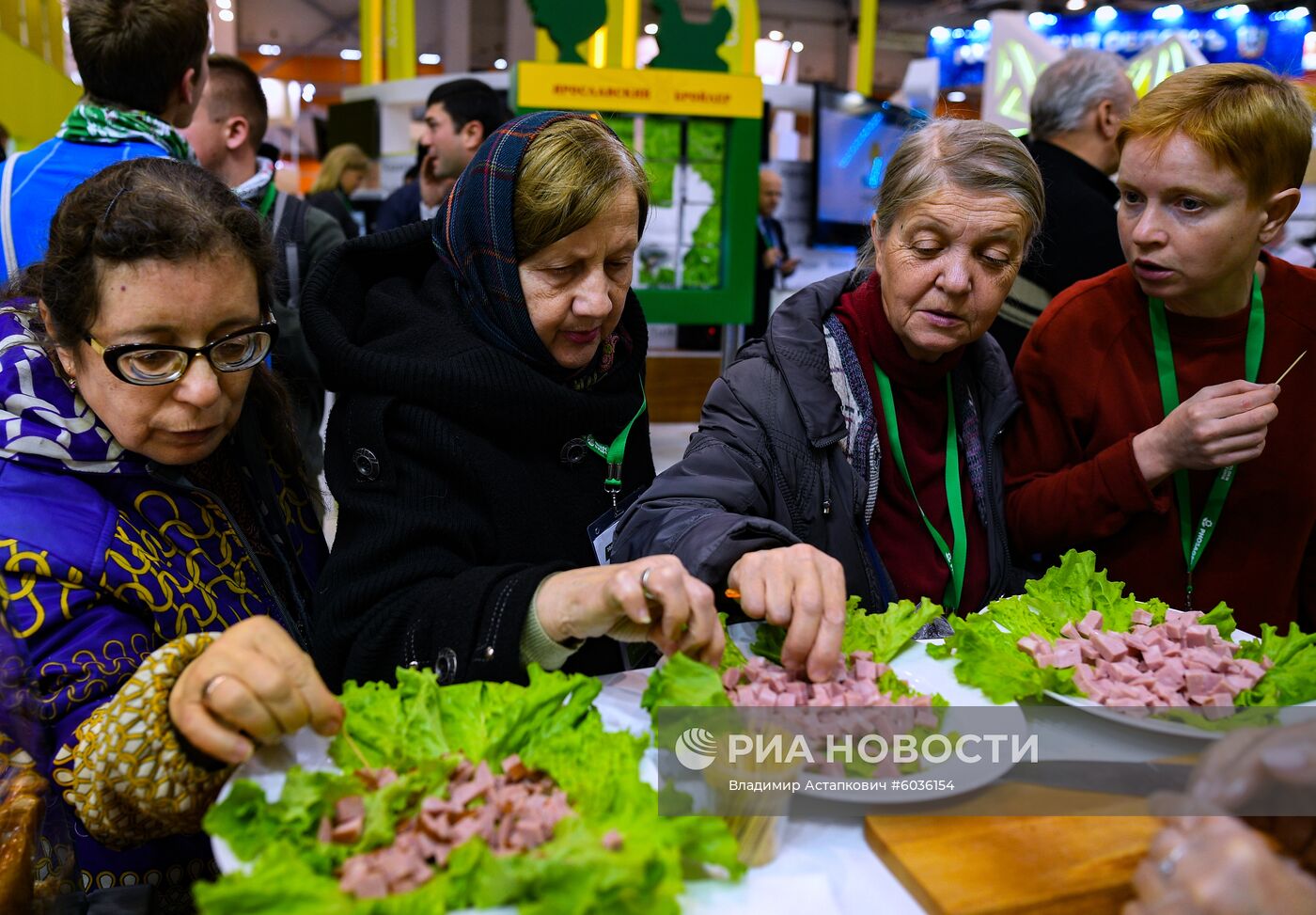 21-я Российская агропромышленная выставка "Золотая осень"