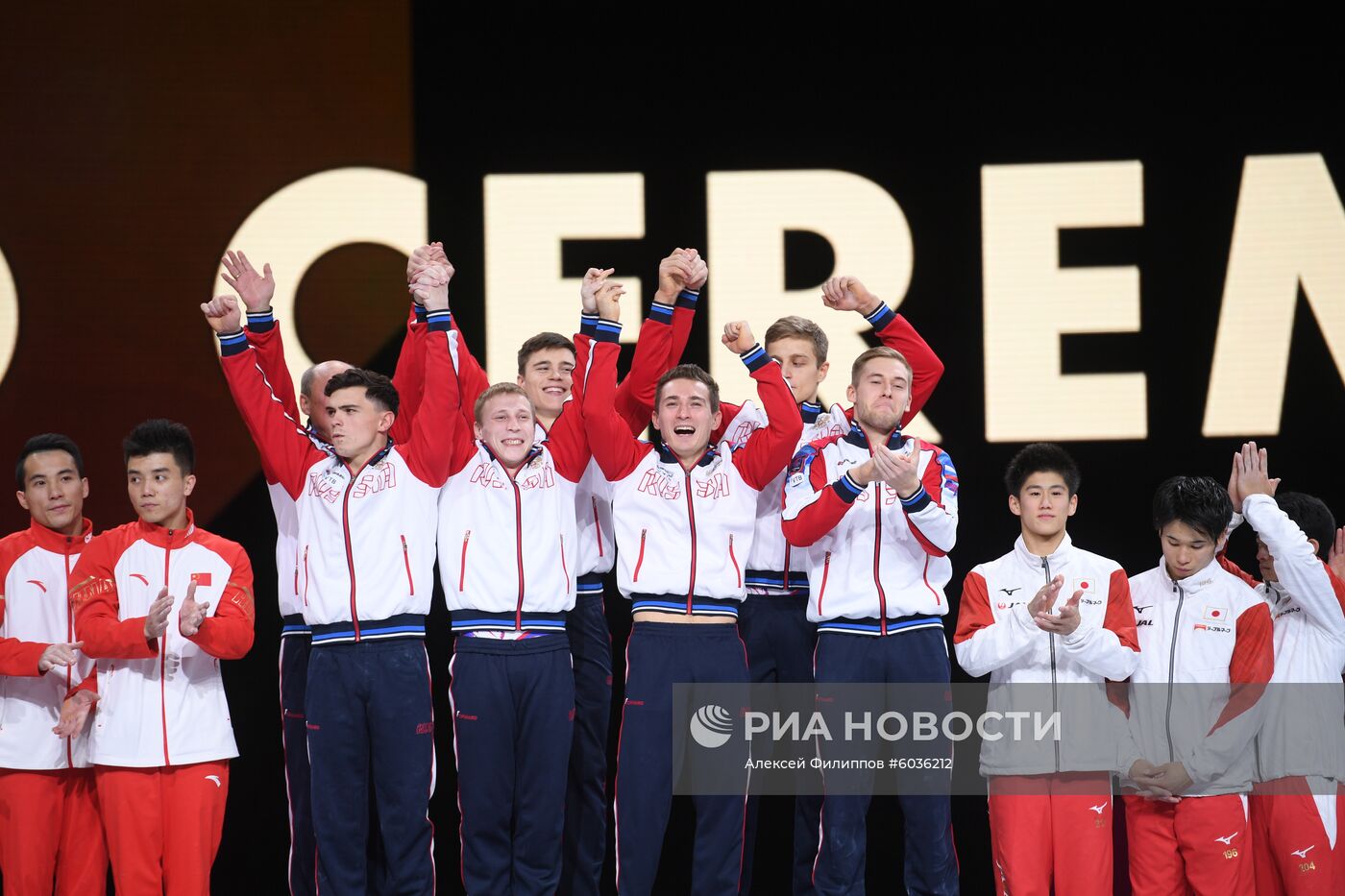 Спортивная гимнастика. Чемпионат мира. Мужчины. Командное многоборье