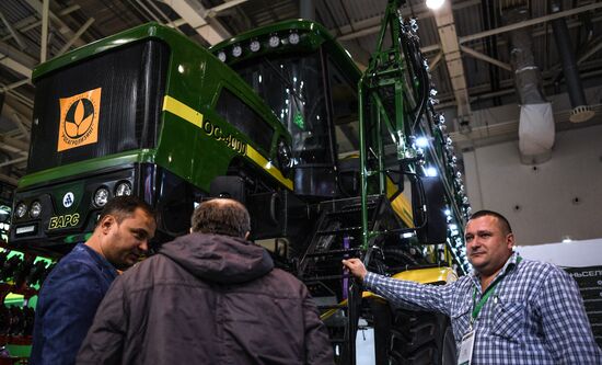 21-я Российская агропромышленная выставка "Золотая осень"