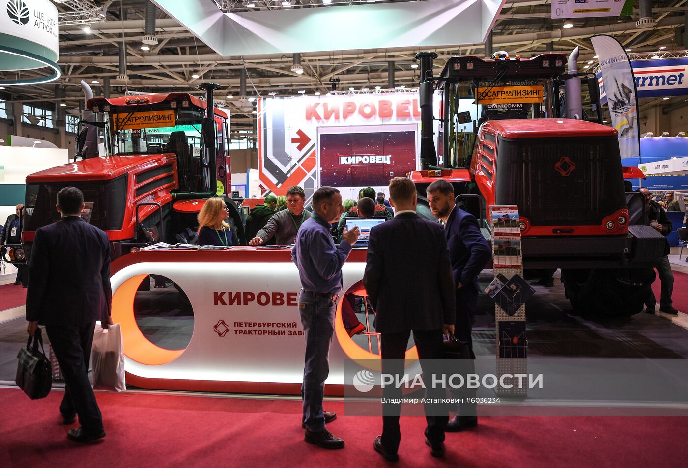 21-я Российская агропромышленная выставка "Золотая осень"