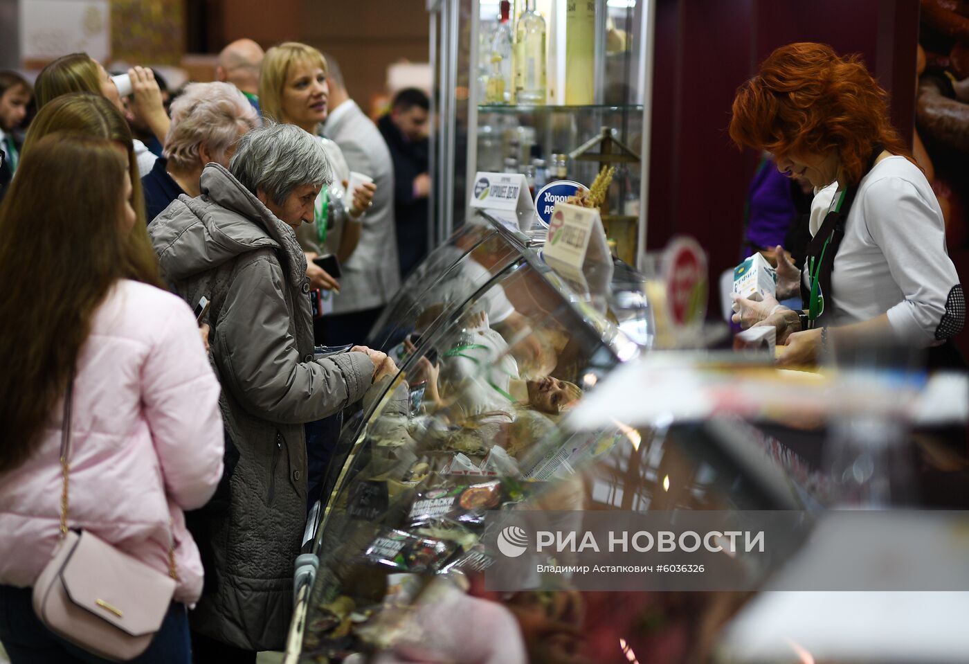 21-я Российская агропромышленная выставка "Золотая осень"