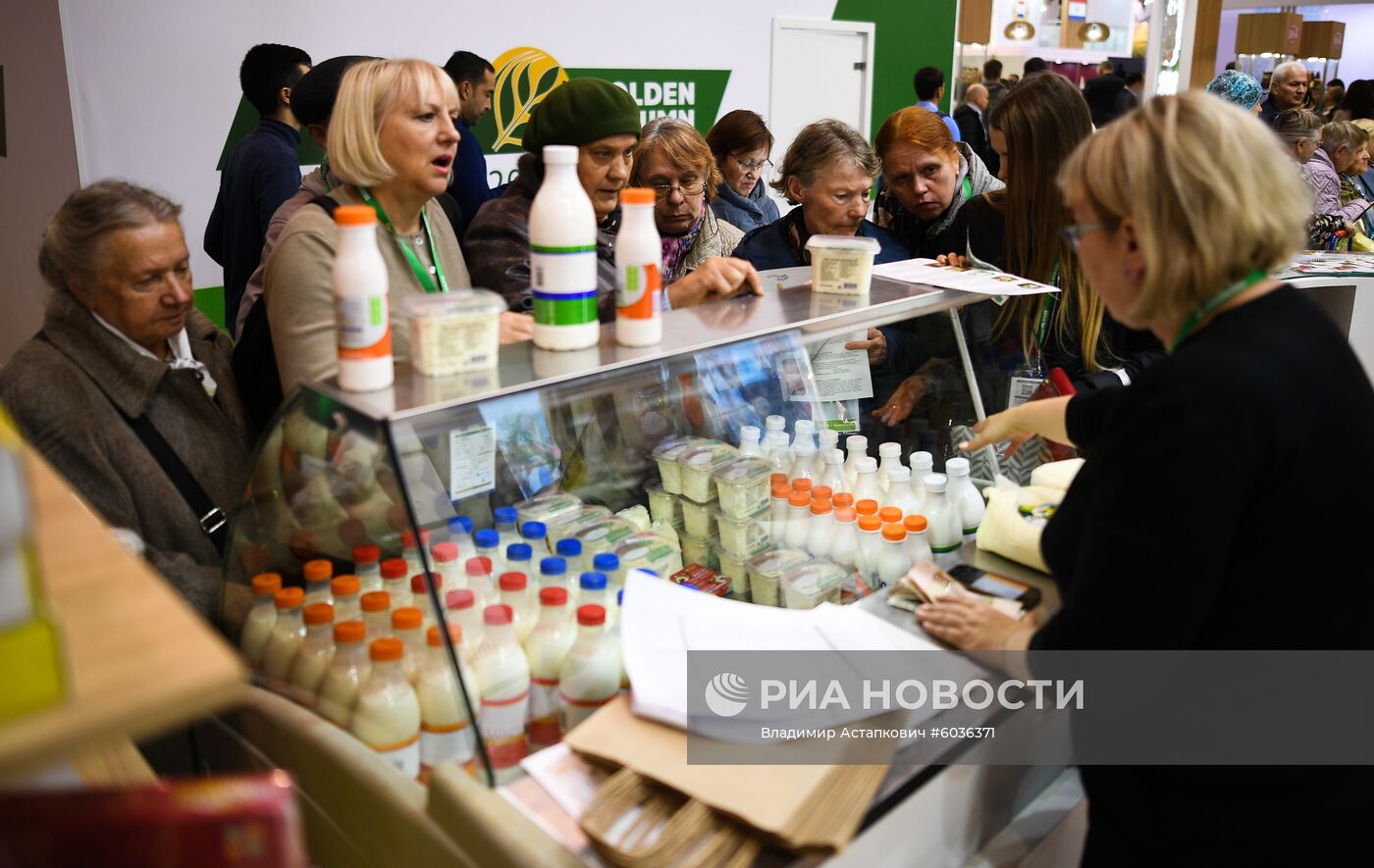 21-я Российская агропромышленная выставка "Золотая осень"