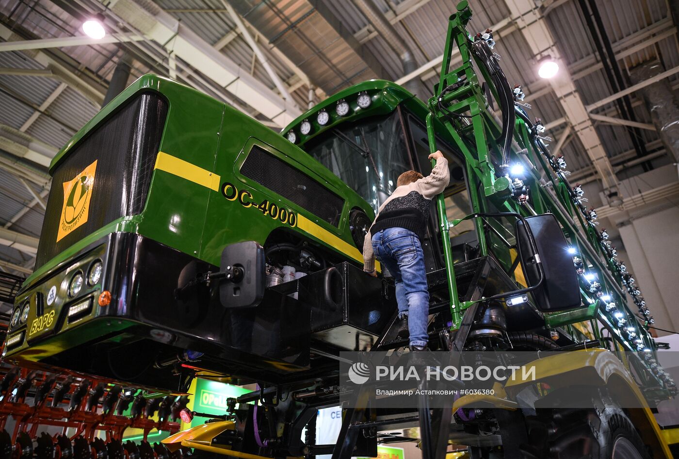 21-я Российская агропромышленная выставка "Золотая осень"