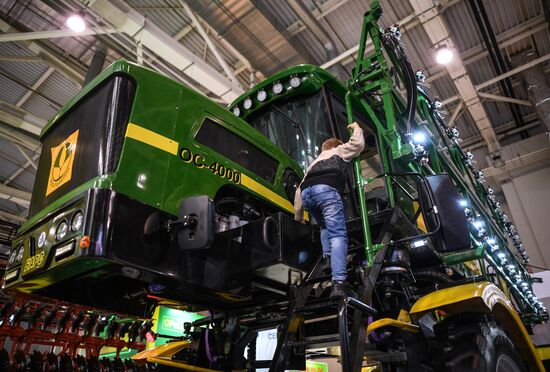 21-я Российская агропромышленная выставка "Золотая осень"