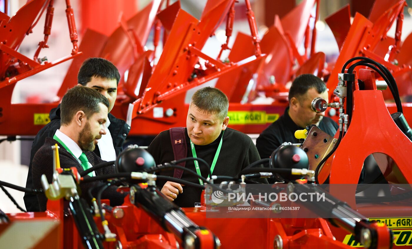 21-я Российская агропромышленная выставка "Золотая осень"