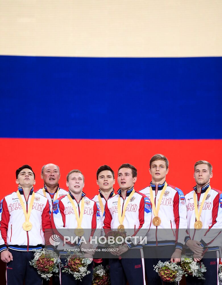 Спортивная гимнастика. Чемпионат мира. Мужчины. Командное многоборье