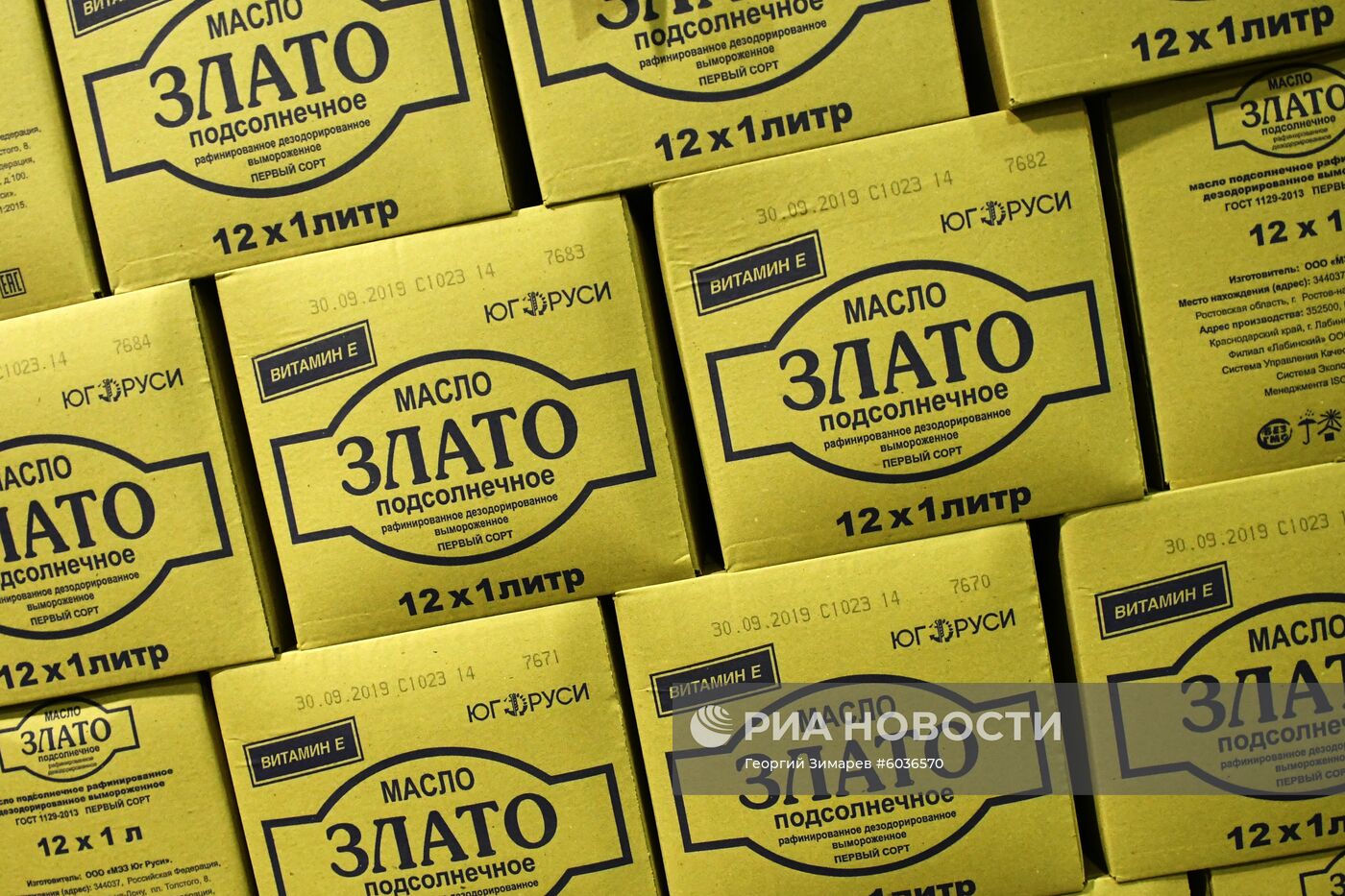 Лабинский маслоэкстракционный завод