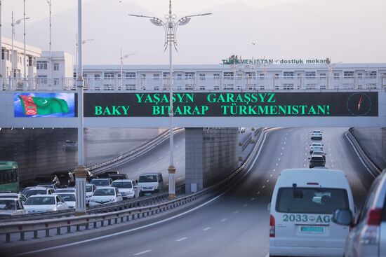 Города мира. Ашхабад