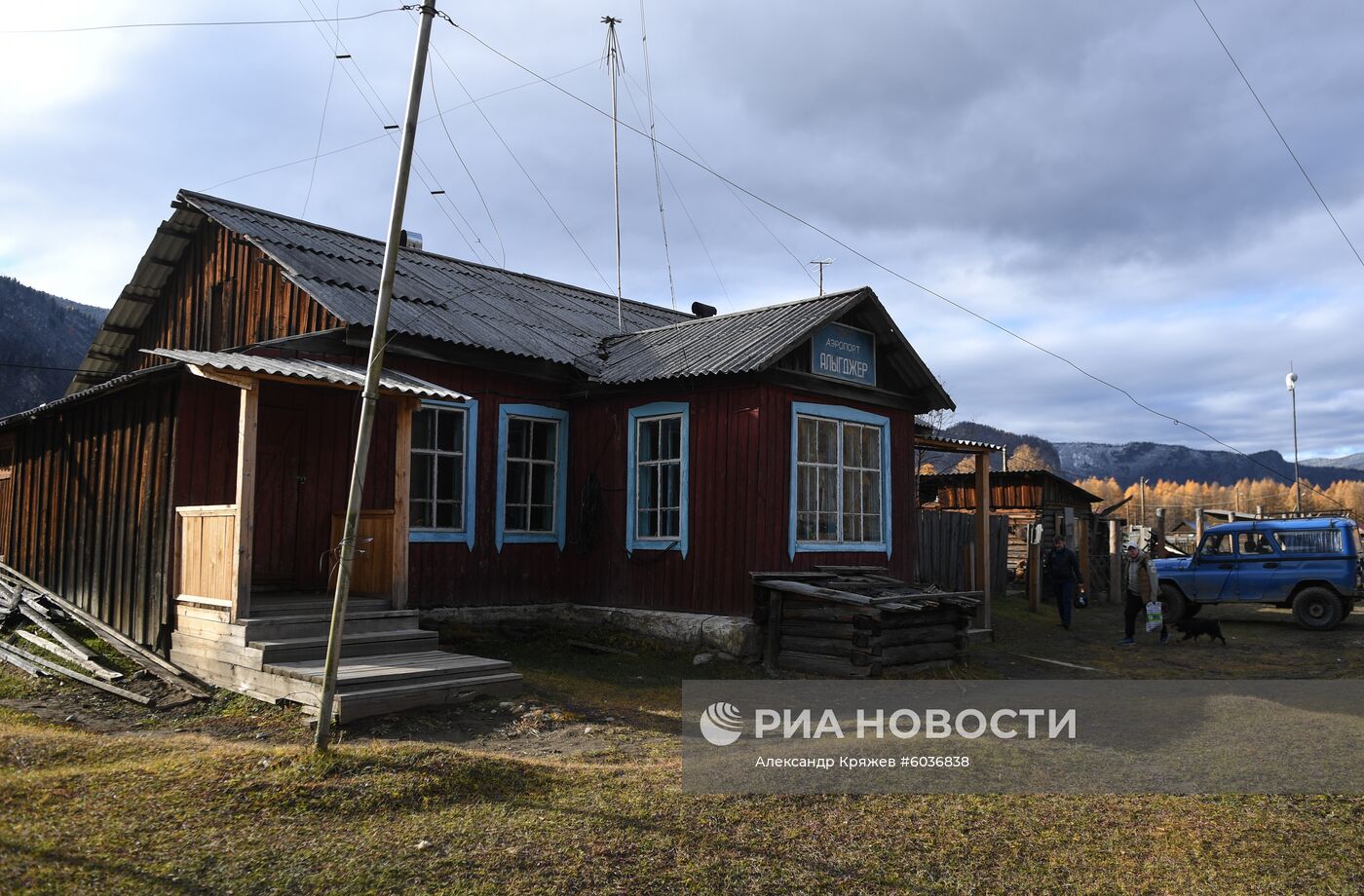 Село Алыгджер в  Иркутской области